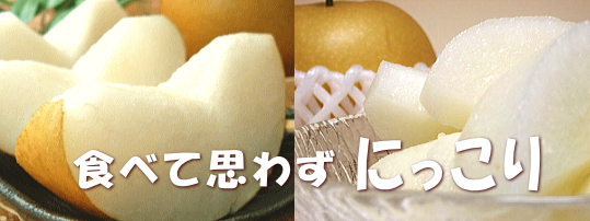 「にっこり」のイメージ